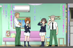 Page 4 of Swapping Miporin - preview thumbnail