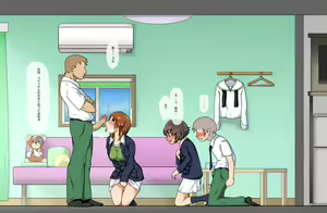 Page 6 of Swapping Miporin - preview thumbnail