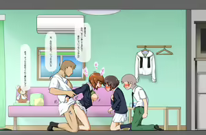 Page 7 of Swapping Miporin - preview thumbnail