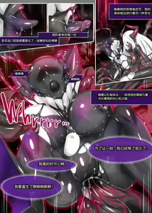 Page 26 of Transformed Into the Non-human Servant of the God of Lewdness - preview thumbnail