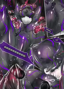 Page 28 of Transformed Into the Non-human Servant of the God of Lewdness - preview thumbnail