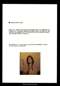 Page 19 of HANABITCH BORUTAGE - preview thumbnail