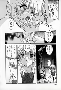 Page 30 of Ai o Choudai - preview thumbnail
