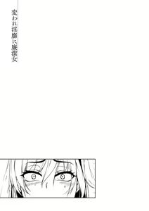 Page 27 of Kaware Inbi ni Renketsujo - preview thumbnail