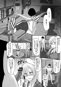 Page 100 of Kaware Inbi ni Renketsujo - preview thumbnail