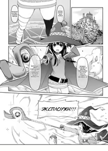 Page 5 of Kouma Bakuretsu Yume (decensored) - preview thumbnail