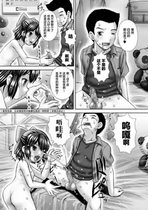 Page 11 of Carnival 3 Desperation - preview thumbnail