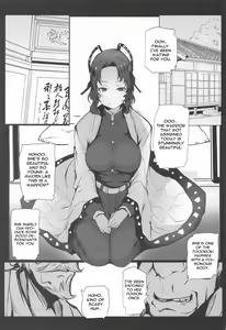 Page 4 of Kochou Ranbu - preview thumbnail