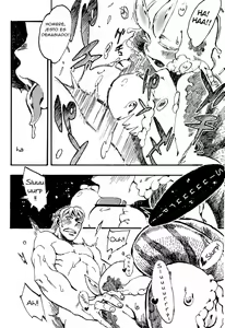 Page 13 of Jingai Shunman 7 - preview thumbnail
