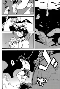 Page 3 of Jingai Shunman 8 - preview thumbnail