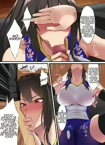 Page 15 of Ochiba Tori - preview thumbnail