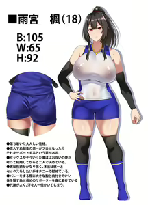 Page 2 of Ochiba Tori - preview thumbnail