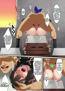 Page 28 of Ochiba Tori - preview thumbnail