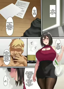 Page 46 of Ochiba Tori - preview thumbnail