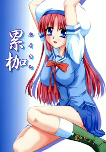 Rui Kase — hentai manga cover on Fhentai