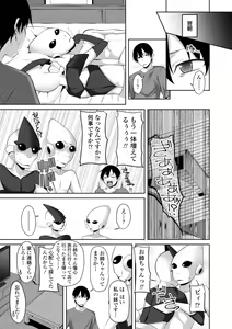 Page 107 of Sisuhame - preview thumbnail