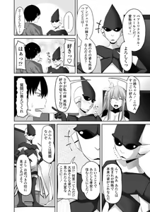 Page 108 of Sisuhame - preview thumbnail