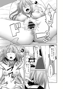 Page 115 of Sisuhame - preview thumbnail