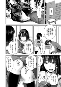 Page 126 of Sisuhame - preview thumbnail
