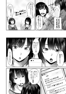 Page 128 of Sisuhame - preview thumbnail