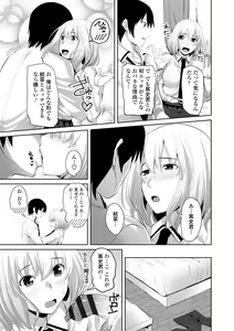 Page 169 of Sisuhame - preview thumbnail