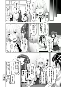 Page 184 of Sisuhame - preview thumbnail
