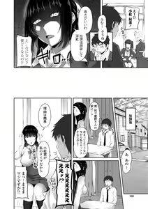 Page 188 of Sisuhame - preview thumbnail