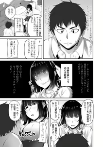 Page 189 of Sisuhame - preview thumbnail