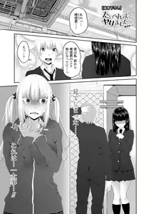 Page 205 of Sisuhame - preview thumbnail
