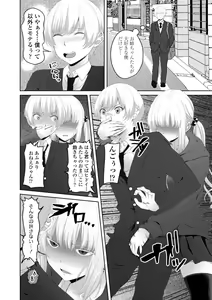Page 206 of Sisuhame - preview thumbnail