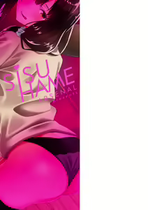 Page 213 of Sisuhame - preview thumbnail