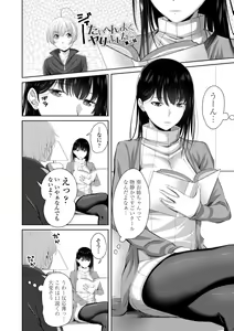 Page 26 of Sisuhame - preview thumbnail