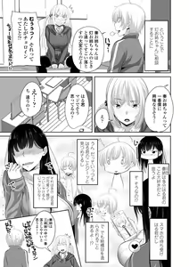 Page 27 of Sisuhame - preview thumbnail