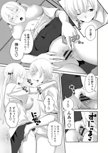 Page 51 of Sisuhame - preview thumbnail