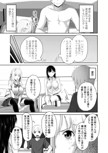 Page 67 of Sisuhame - preview thumbnail