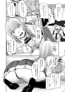 Page 90 of Sisuhame - preview thumbnail