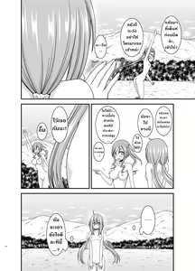 Page 15 of Yagai Roshutsu Katsudou Circle Jou l ชมรมคนชอบโชว์ 1 - preview thumbnail