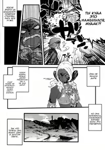 Page 21 of B.B.GEEK (decensored) - preview thumbnail