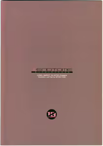 Page 18 of XENOTOME - preview thumbnail