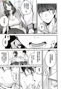 Page 11 of Boku no Mamakatsu - preview thumbnail