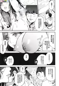 Page 13 of Boku no Mamakatsu - preview thumbnail