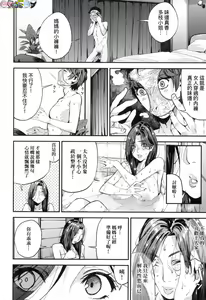 Page 14 of Boku no Mamakatsu - preview thumbnail