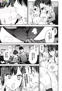 Page 159 of Boku no Mamakatsu - preview thumbnail