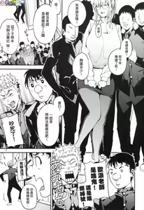 Page 179 of Boku no Mamakatsu - preview thumbnail