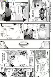 Page 35 of Boku no Mamakatsu - preview thumbnail