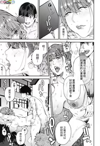 Page 57 of Boku no Mamakatsu - preview thumbnail