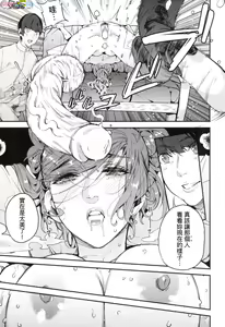 Page 79 of Boku no Mamakatsu - preview thumbnail