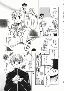 Page 101 of Honey Piece - preview thumbnail