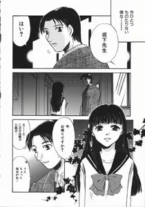 Page 136 of Honey Piece - preview thumbnail