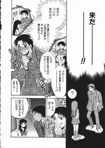 Page 138 of Honey Piece - preview thumbnail